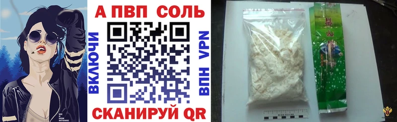 APVP мука закладка Белая Калитва