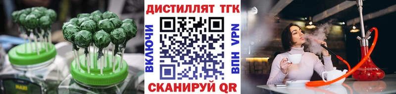 Cannafood конопля  Белая Калитва 