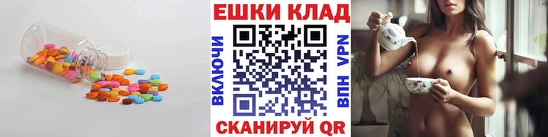 даркнет сайт Белая Калитва Ecstasy бентли