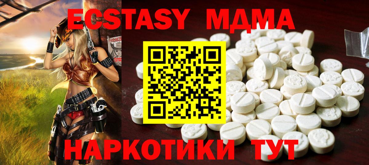 LSD-25  Вход с VPN  Альфа ПВП СОЛЬ кристаллы  Кокаин  МЕФ кристаллы  Белая Калитва  ГАШ  Гашиш 