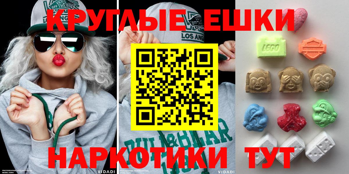 Ecstasy  Экстази louis Vuitton  Вход с VPN  ЭКСТАЗИ Philipp Plein  Белая Калитва 