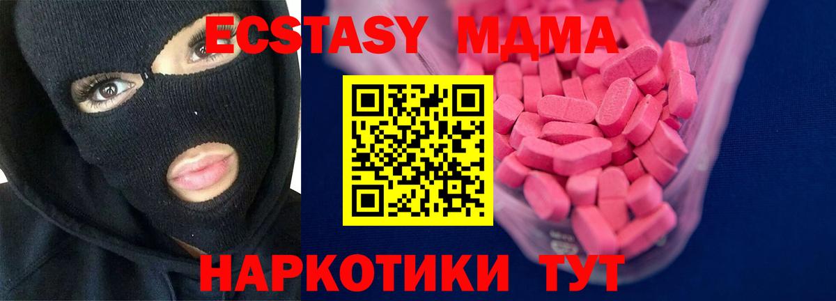 Экстази louis Vuitton Белая Калитва