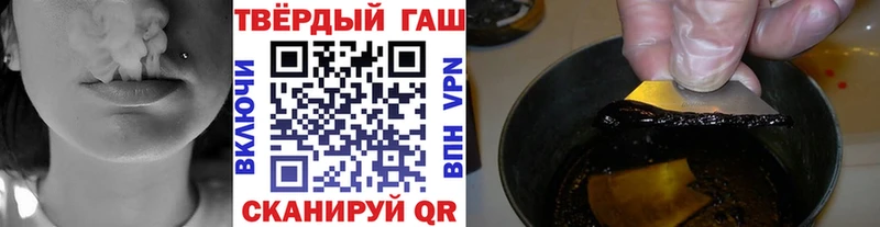 Гашиш ice o lator  Белая Калитва 
