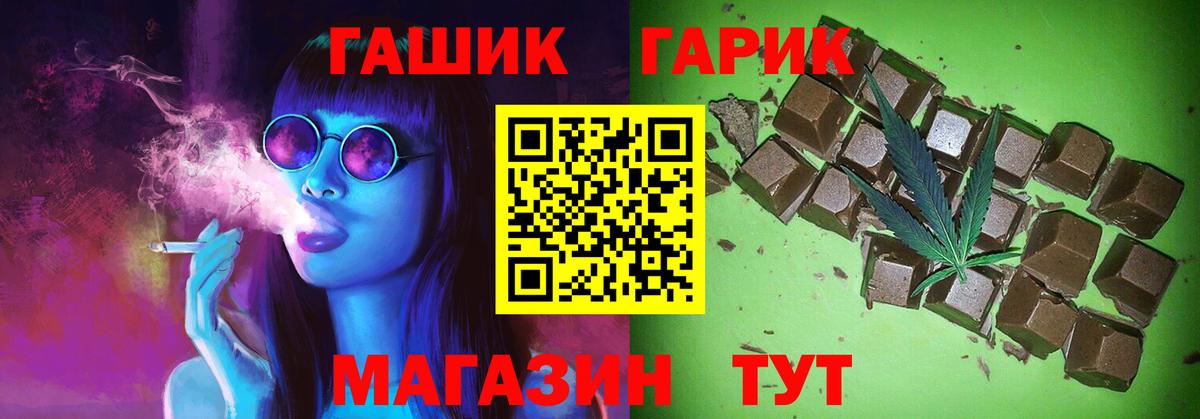 ГАШ 40% ТГК Белая Калитва