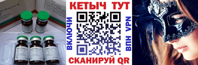 ссылка на мегу ссылка  где найти наркотики  Белая Калитва  КЕТАМИН VHQ 
