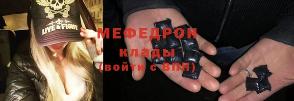 шишки Саяногорск