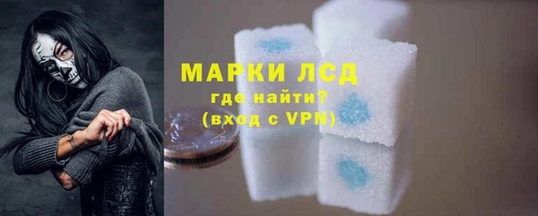 кокаин колумбия Абинск