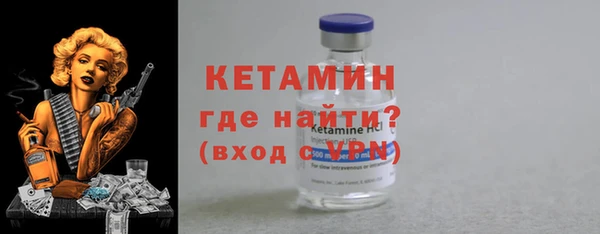 шишки Сафоново