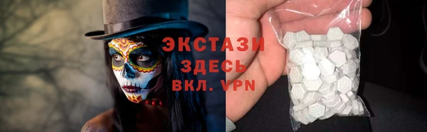 mdpv Абаза