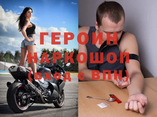 кокаин колумбия Абинск