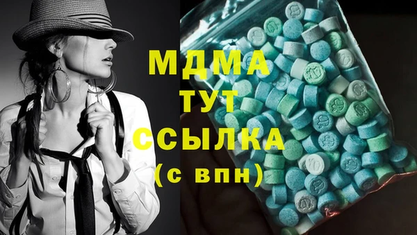 кокаин колумбия Абинск