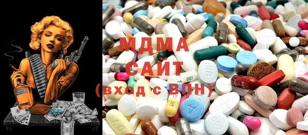 mdpv Абаза