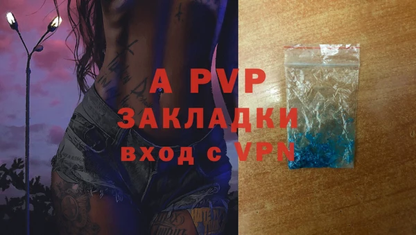 mdpv Абаза