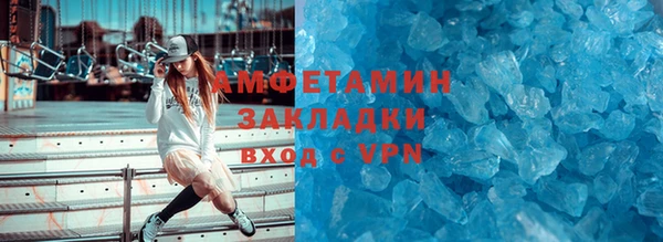 шишки Сафоново