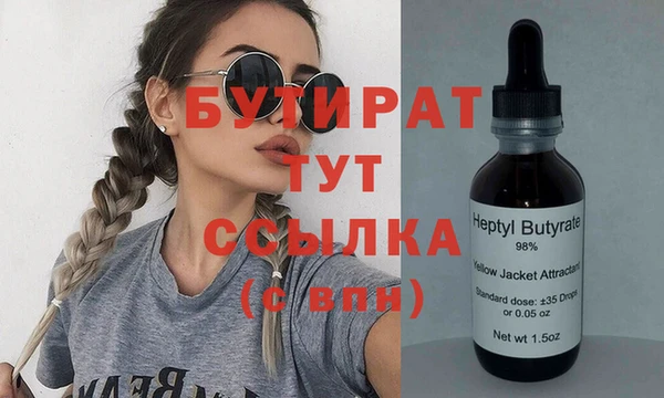 шишки Сафоново