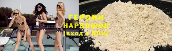 mdpv Абаза