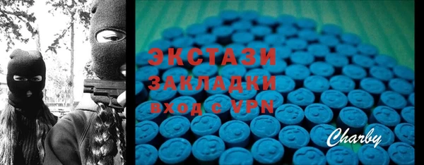 шишки Сафоново