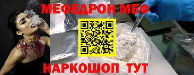 скорость Братск