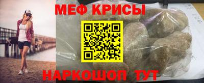первитин Боровичи
