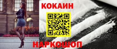 ГАЛЛЮЦИНОГЕННЫЕ ГРИБЫ Брянск