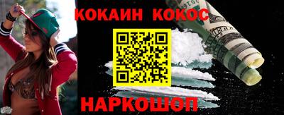 скорость Братск