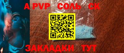 ГАЛЛЮЦИНОГЕННЫЕ ГРИБЫ Брянск