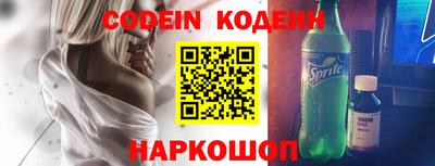 первитин Боровичи