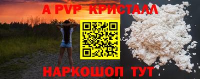 ГАЛЛЮЦИНОГЕННЫЕ ГРИБЫ Брянск