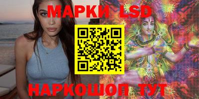 ГАЛЛЮЦИНОГЕННЫЕ ГРИБЫ Брянск