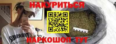 ГАЛЛЮЦИНОГЕННЫЕ ГРИБЫ Брянск
