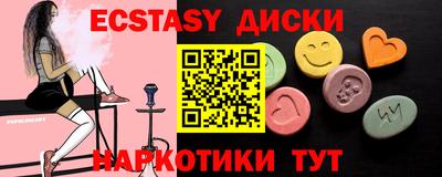скорость Братск