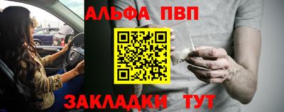 первитин Боровичи