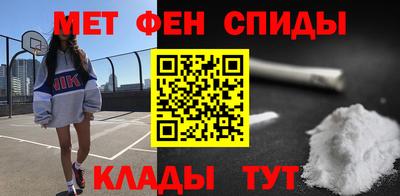 скорость Братск