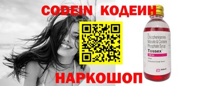 скорость Братск