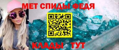скорость Братск