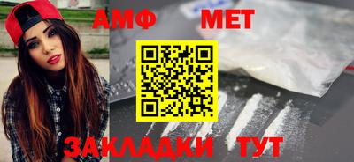 скорость Братск