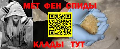 первитин Боровичи