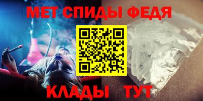 скорость Братск