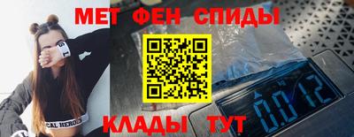 первитин Боровичи