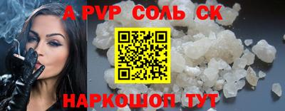 первитин Боровичи