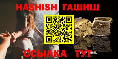 ГАЛЛЮЦИНОГЕННЫЕ ГРИБЫ Брянск