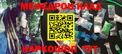 первитин Боровичи
