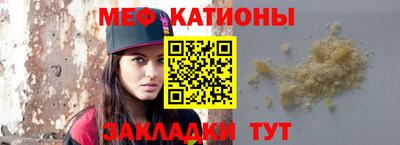 скорость Братск