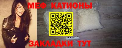 первитин Боровичи