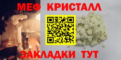 первитин Боровичи