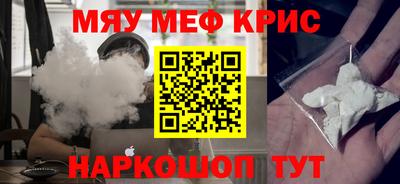 первитин Боровичи
