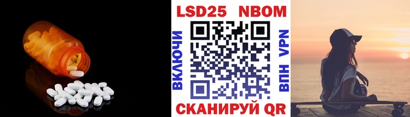 LSD-25 экстази ecstasy  Белая Калитва 