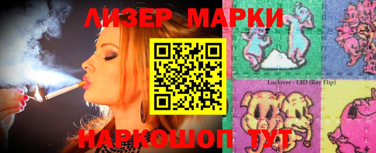 LSD-25 экстази кислота  Вход с VPN  Белая Калитва  ЛСД экстази ecstasy 