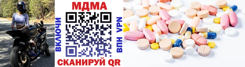 МДМА VHQ  кракен как войти  Белая Калитва 