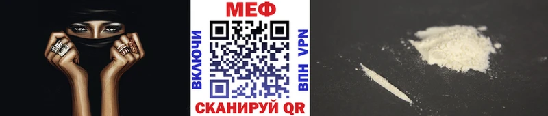 МЯУ-МЯУ VHQ Белая Калитва